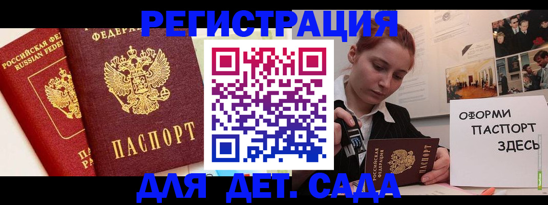 найти адрес прописки в Красногорске